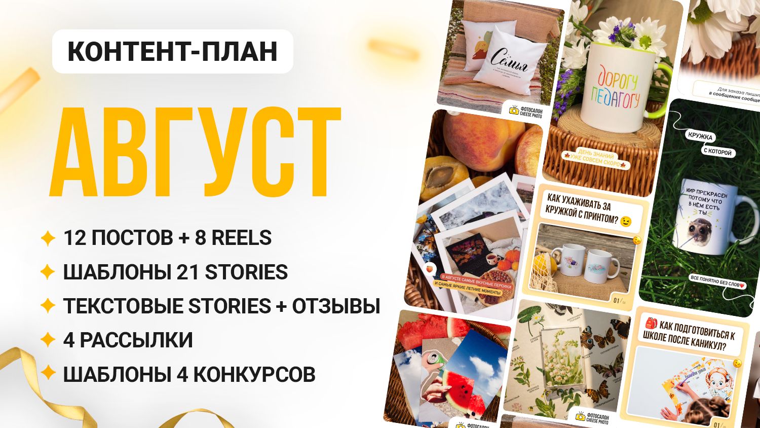 Любой бизнес должен быть заметен с первых дней — фото 9