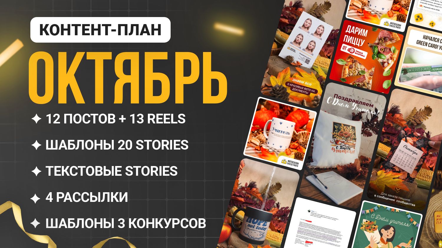Любой бизнес должен быть заметен с первых дней — фото 11