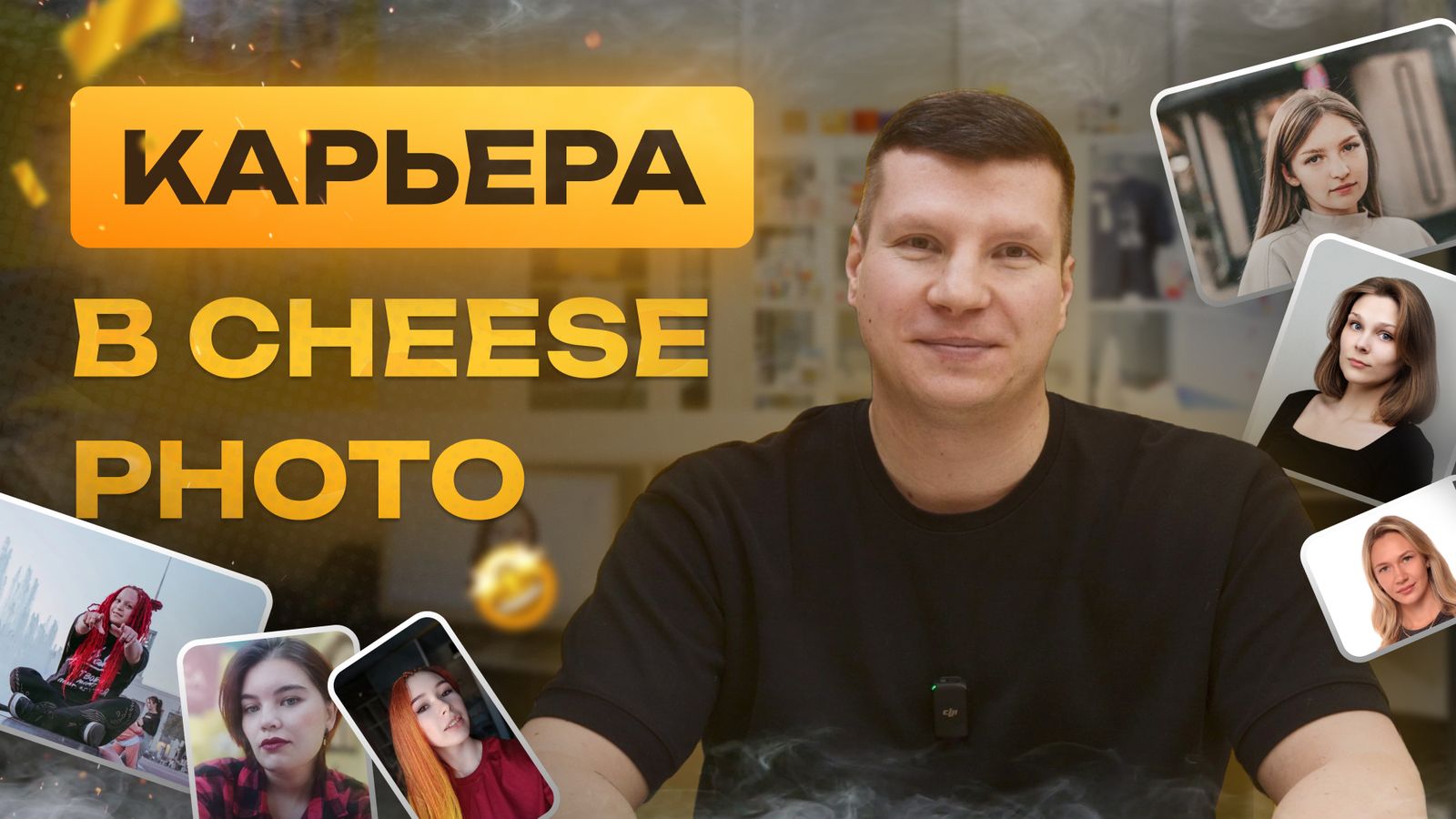 Ссылка на видео