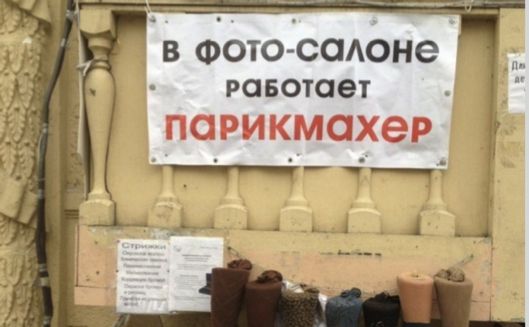 Отсутствие сильных конкурентов
