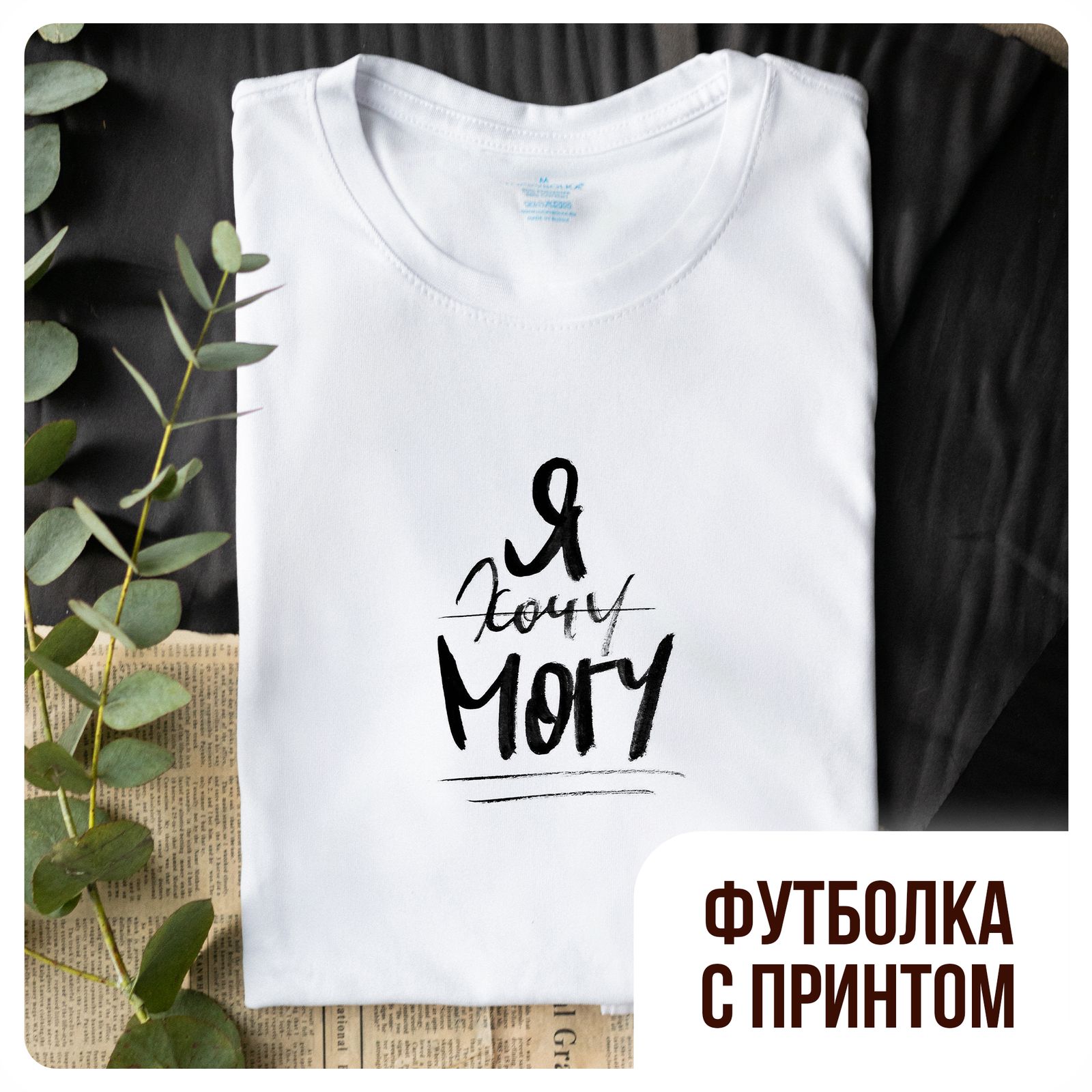 Только за последний год мы — фото 9