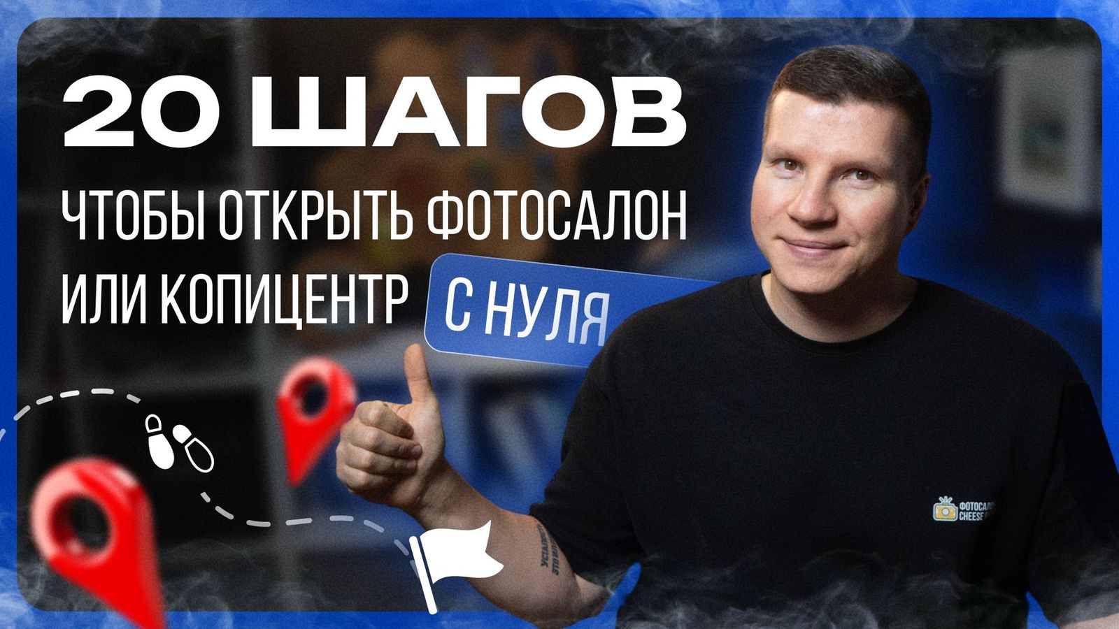 Как пользоваться этой книгой? — фото 3