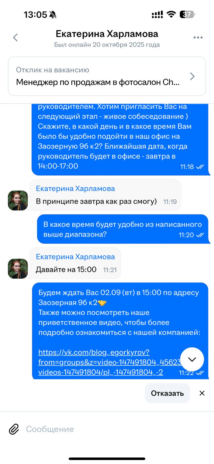Что получает партнер за 15 000 ₽ каждый месяц? — фото 19