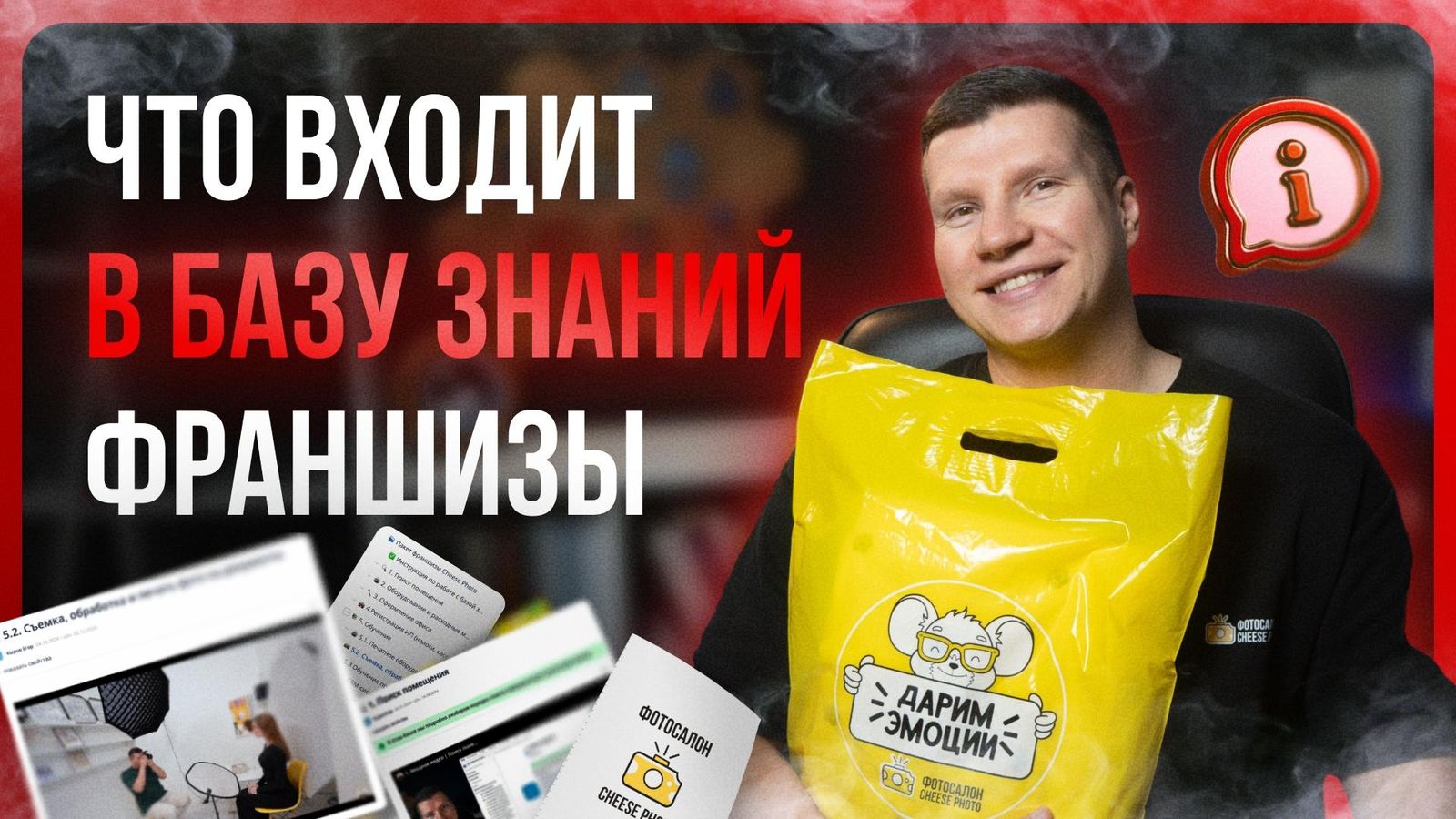 Как пользоваться этой книгой? — фото 4