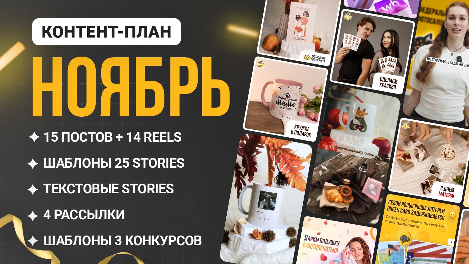Любой бизнес должен быть заметен с первых дней — фото 12