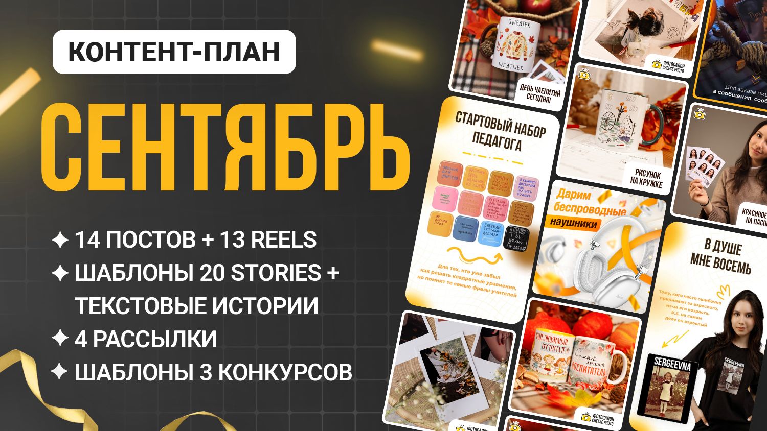 Любой бизнес должен быть заметен с первых дней — фото 10