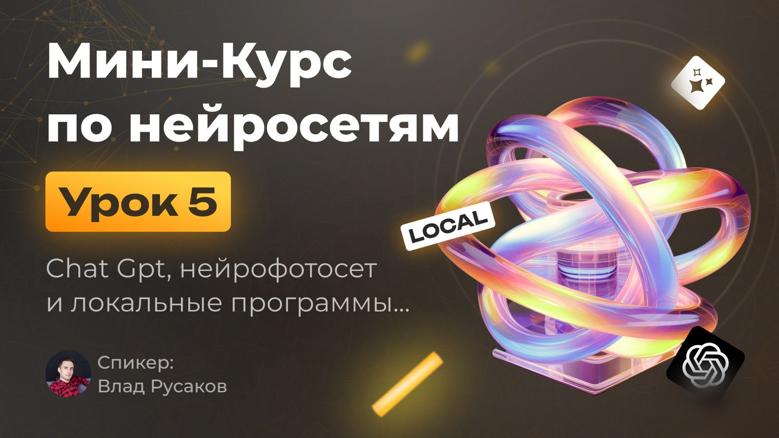 Система продаж и работа с персоналом — фото 12