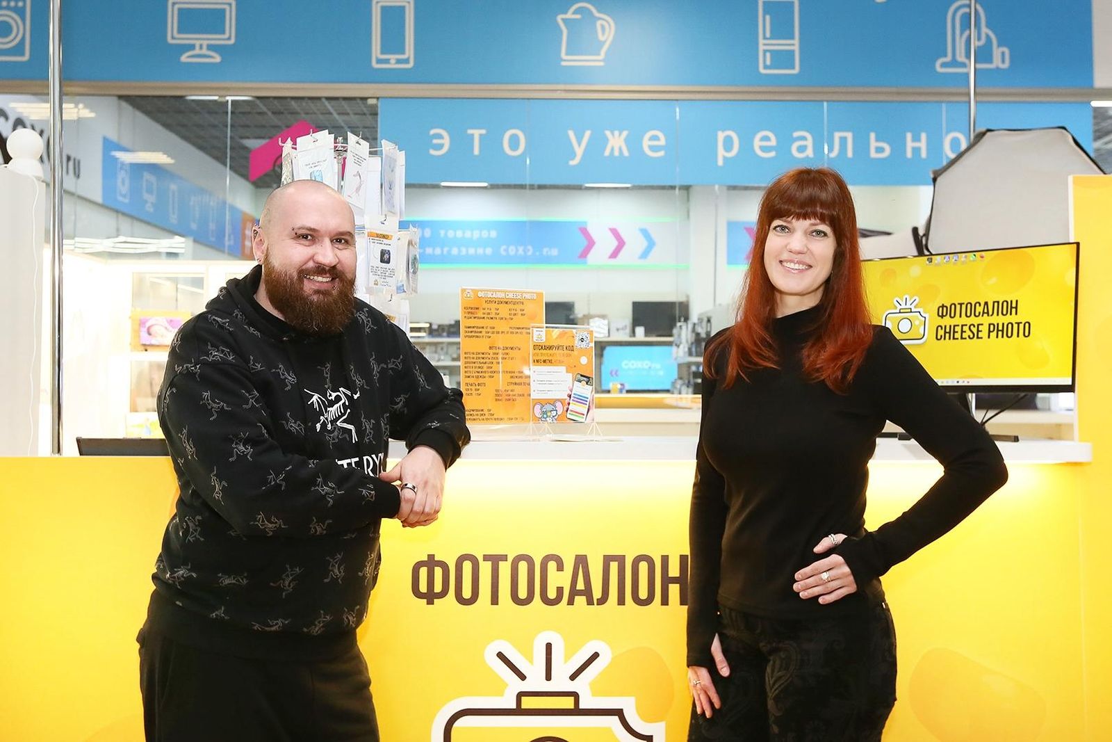 Партнёр Cheese Photo Игорь и Юлия Карачевы, Калининград